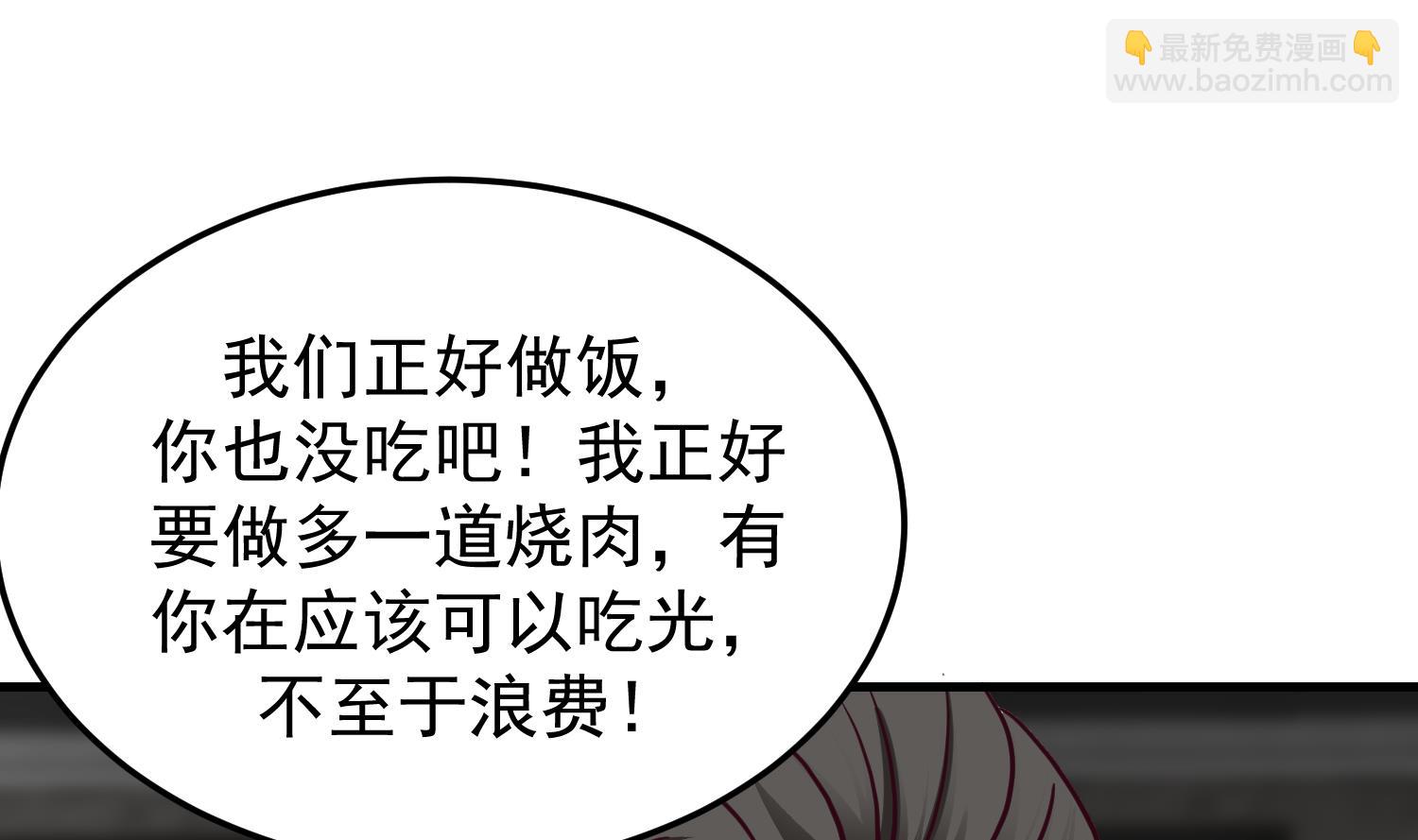 第512话 你怎么在这里？！-第512话