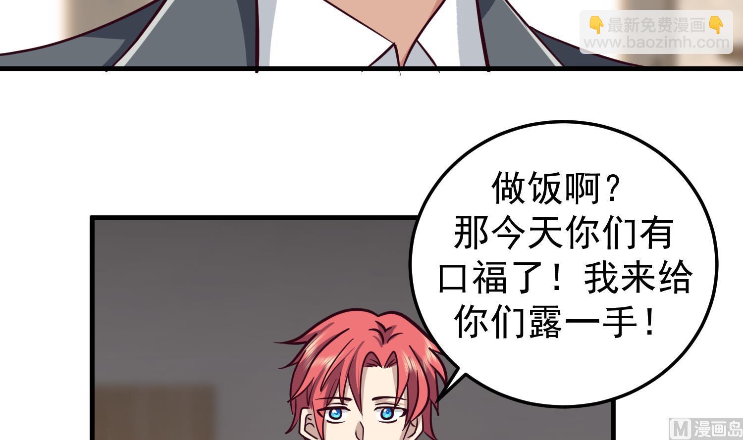 第512话 你怎么在这里？！-第512话