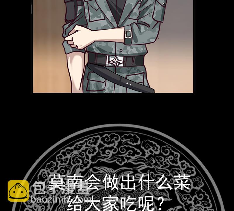 第512话 你怎么在这里？！-第512话