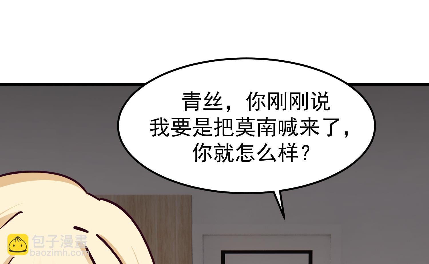 第512话 你怎么在这里？！-第512话