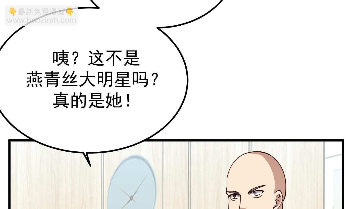 第514话 取消他们资格！-第514话