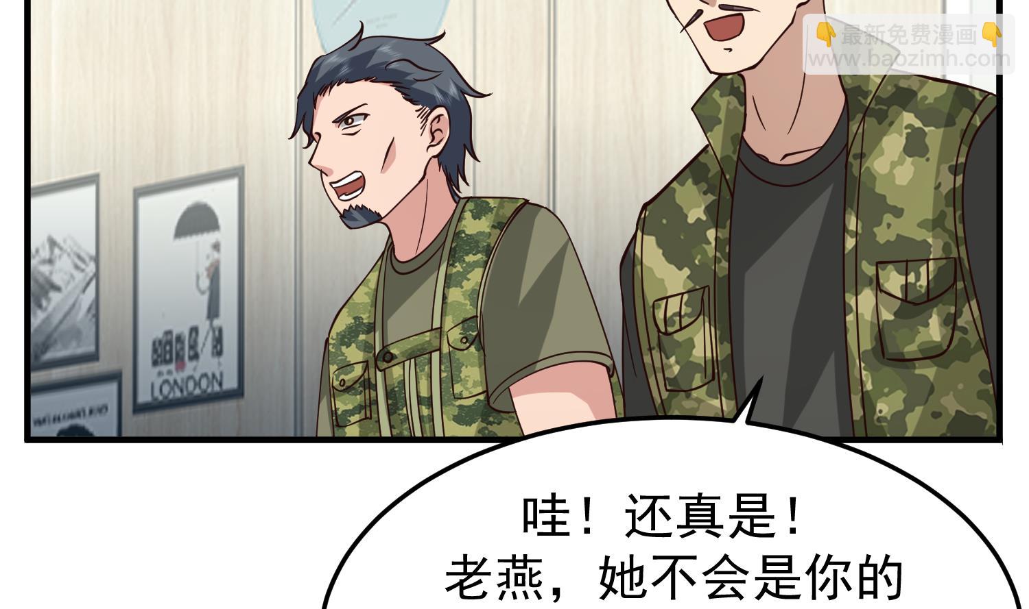 第514话 取消他们资格！-第514话