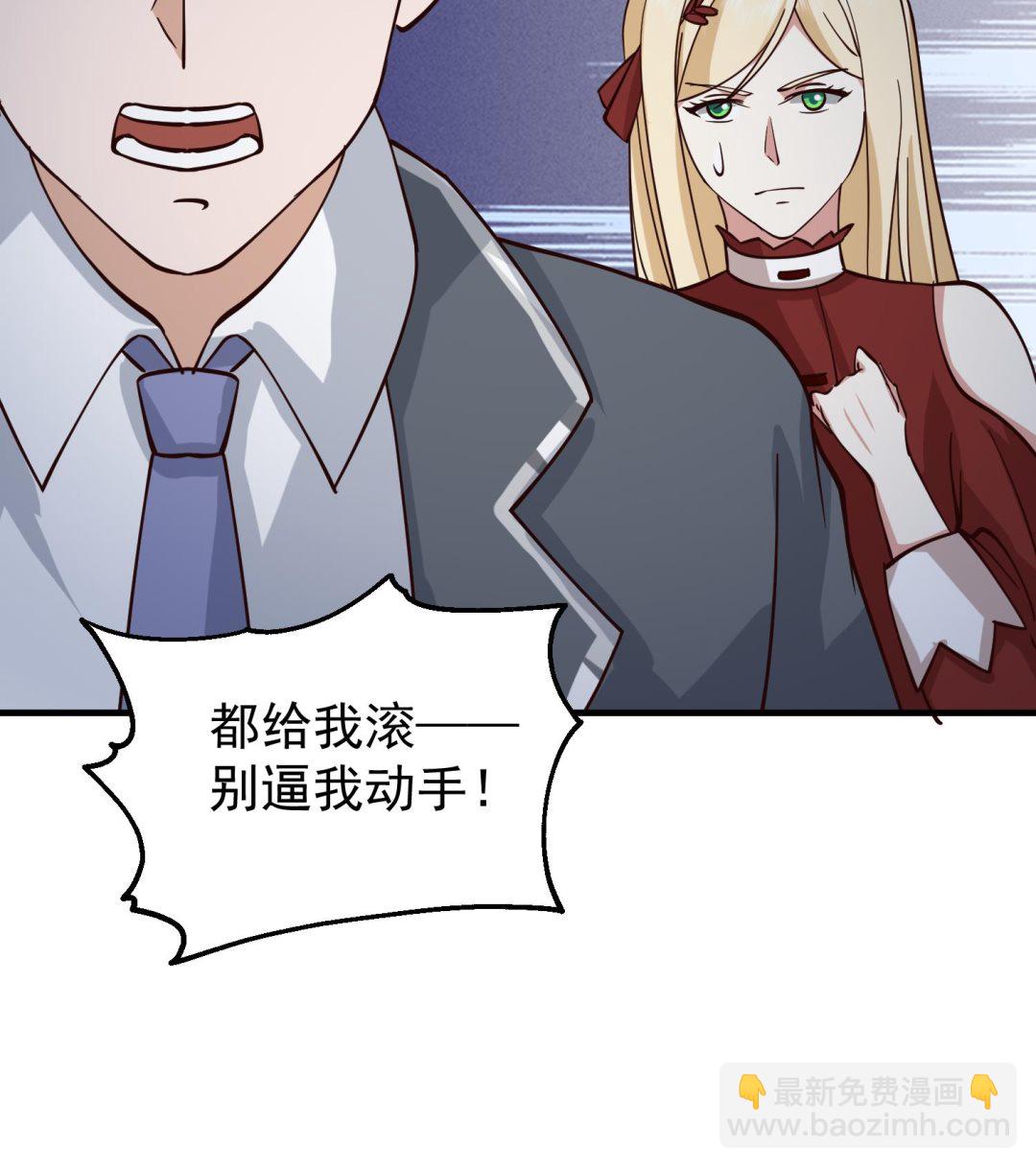 第514话 取消他们资格！-第514话