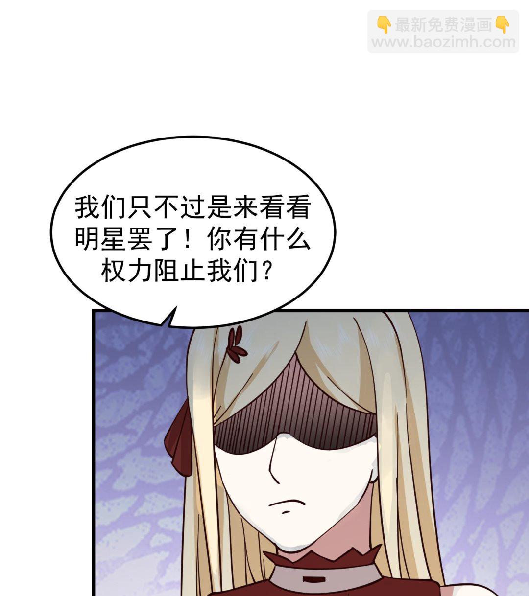 第514话 取消他们资格！-第514话