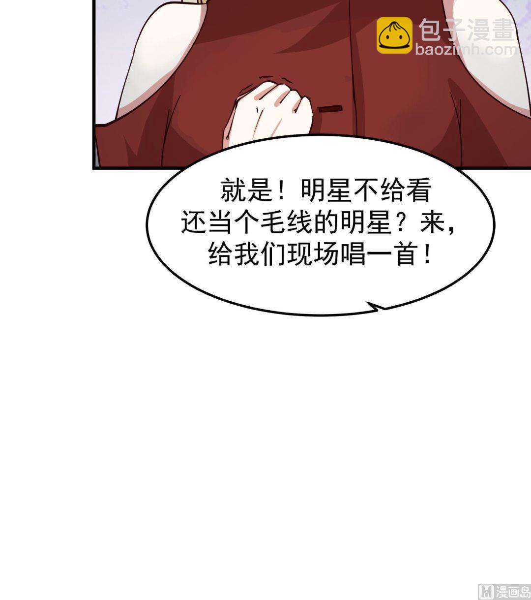 第514话 取消他们资格！-第514话