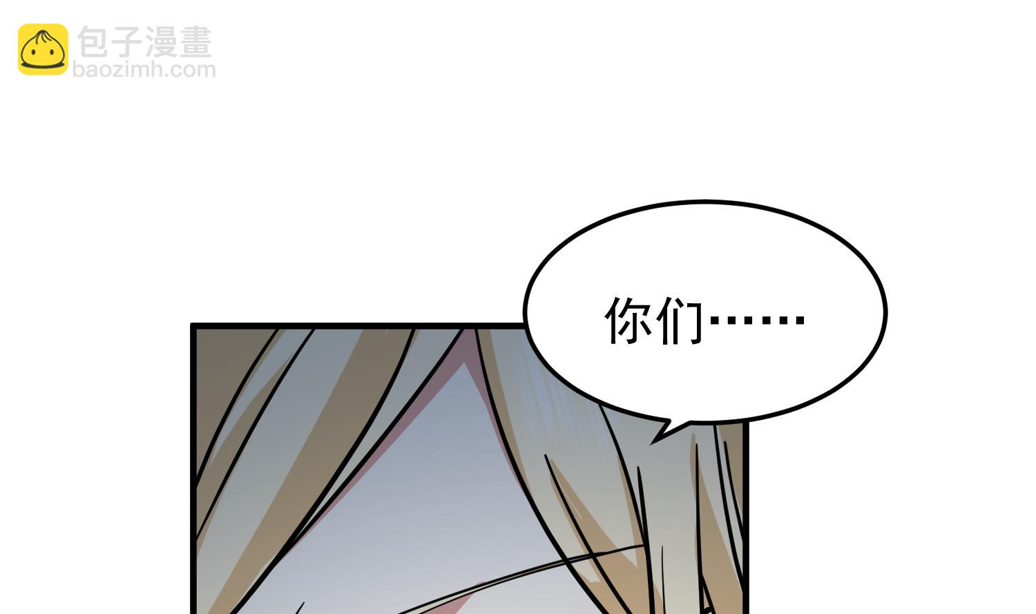 第514话 取消他们资格！-第514话