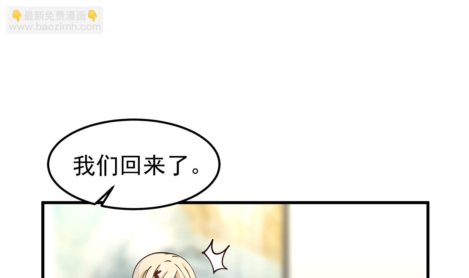 第514话 取消他们资格！-第514话