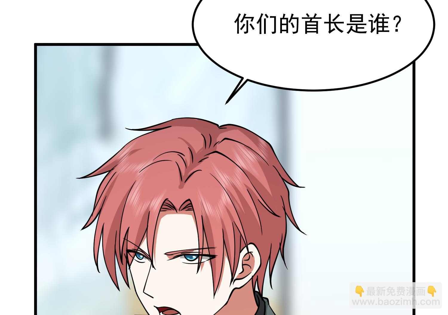 第514话 取消他们资格！-第514话