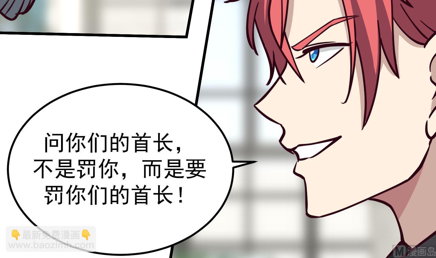 第514话 取消他们资格！-第514话