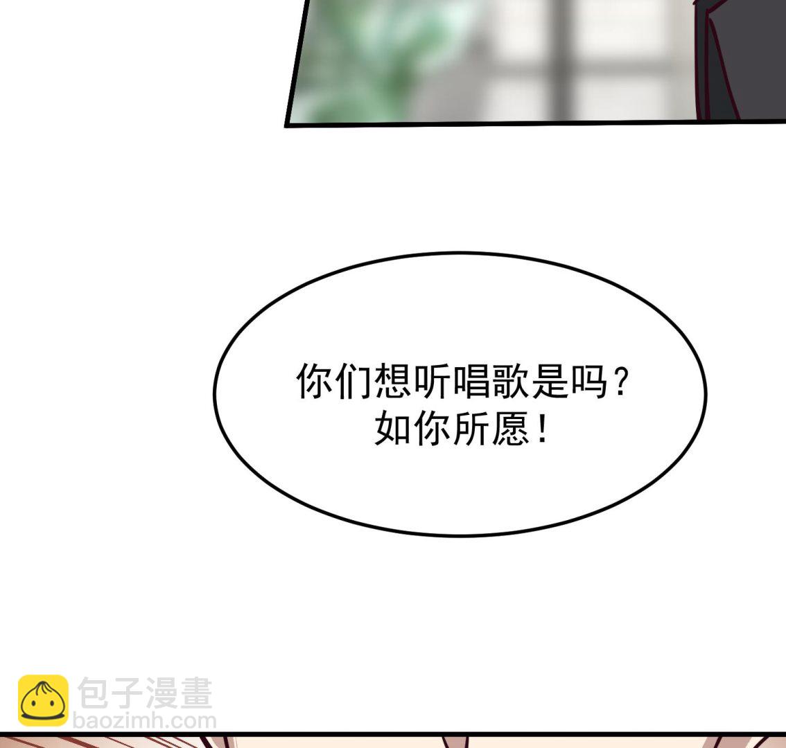 第514话 取消他们资格！-第514话