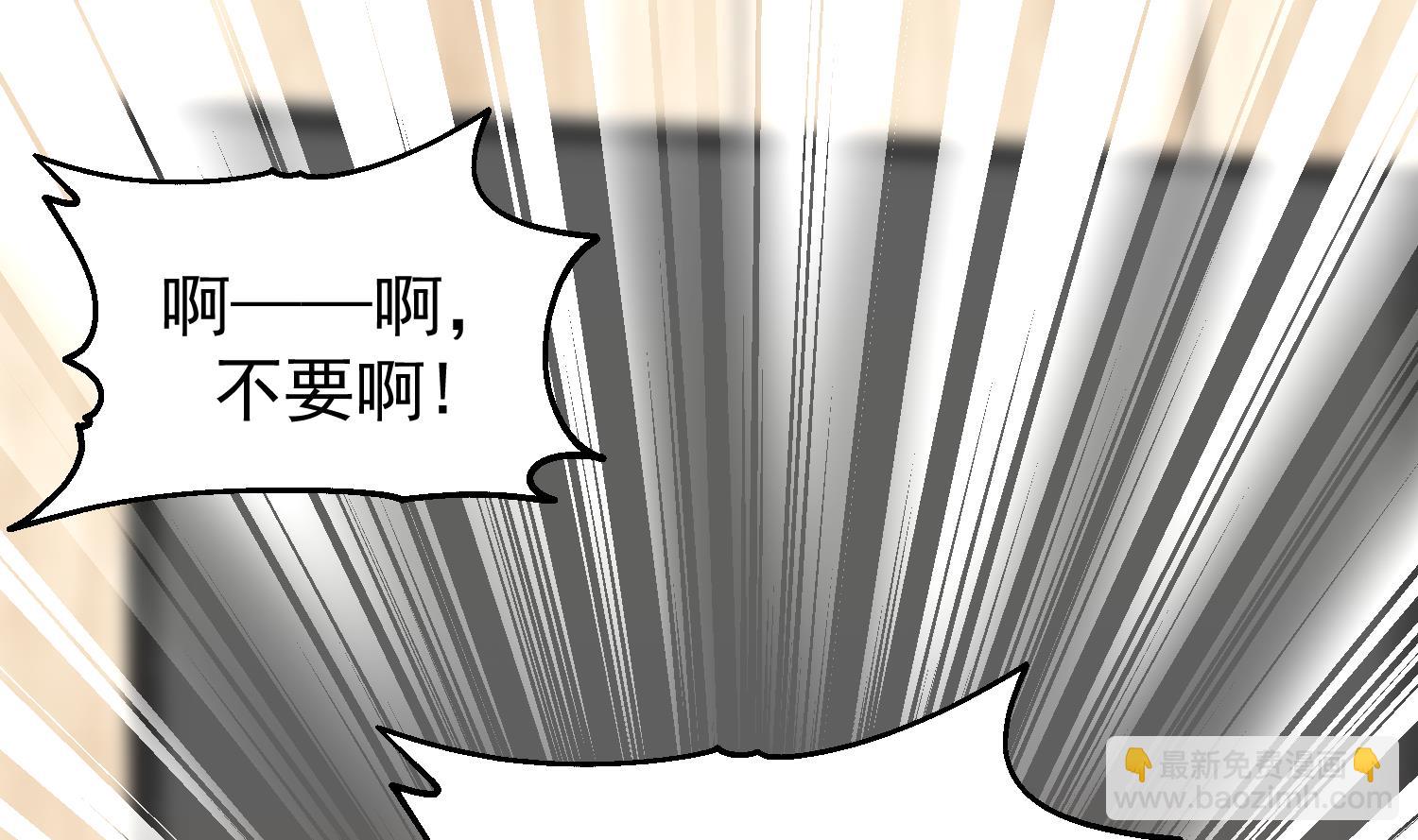 第514话 取消他们资格！-第514话