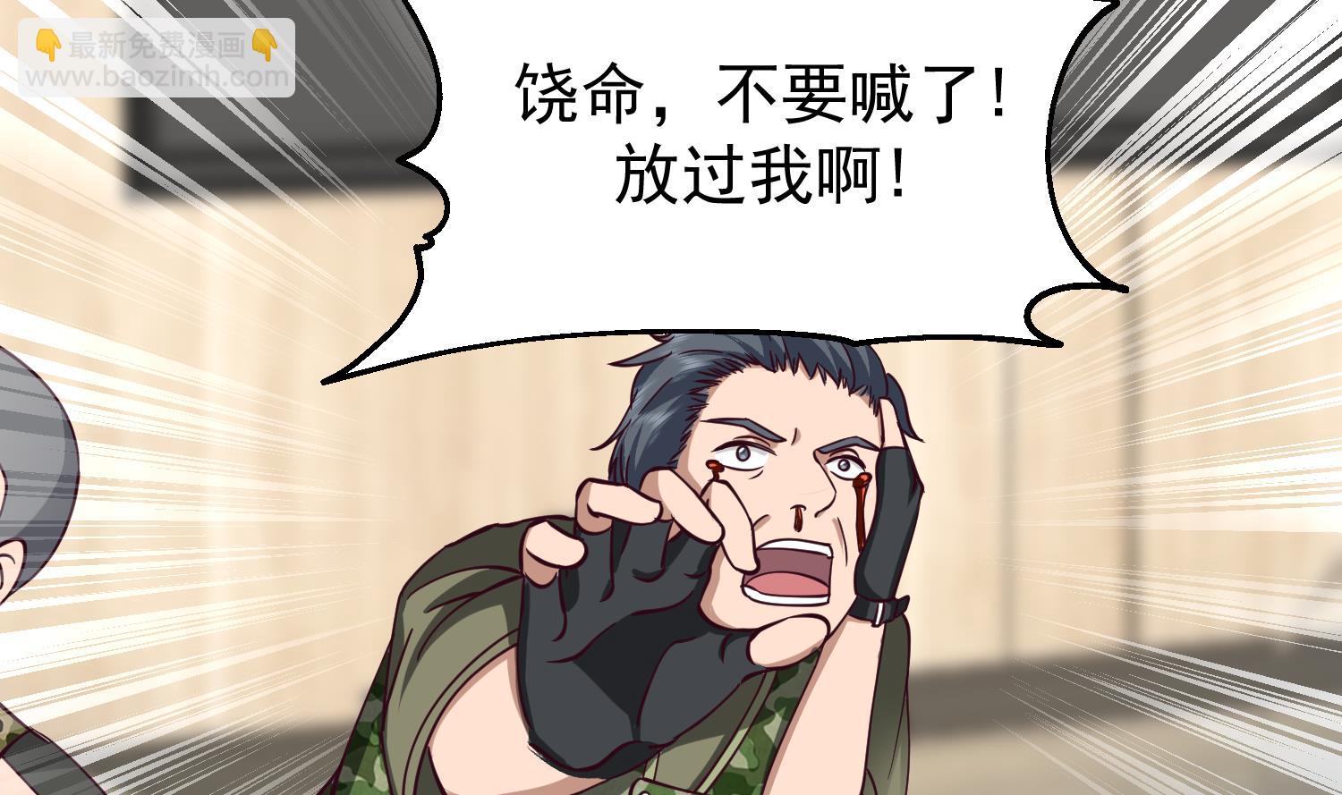 第514话 取消他们资格！-第514话