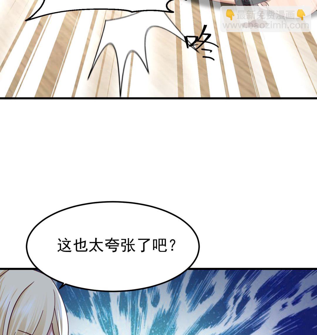 第514话 取消他们资格！-第514话