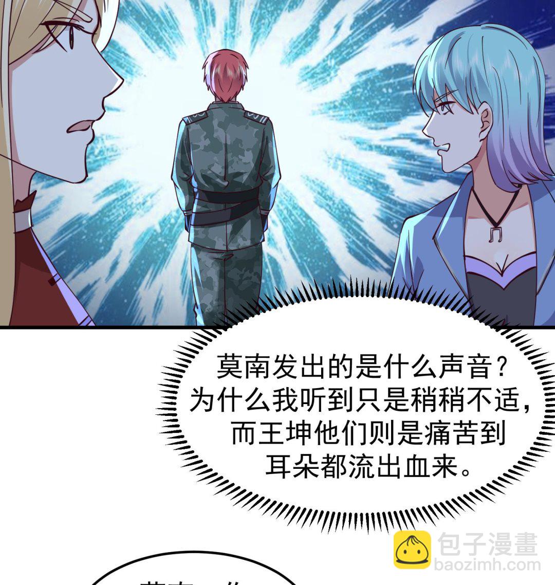 第514话 取消他们资格！-第514话