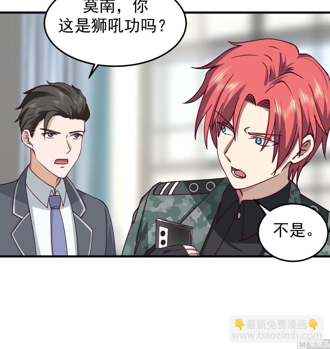 第514话 取消他们资格！-第514话