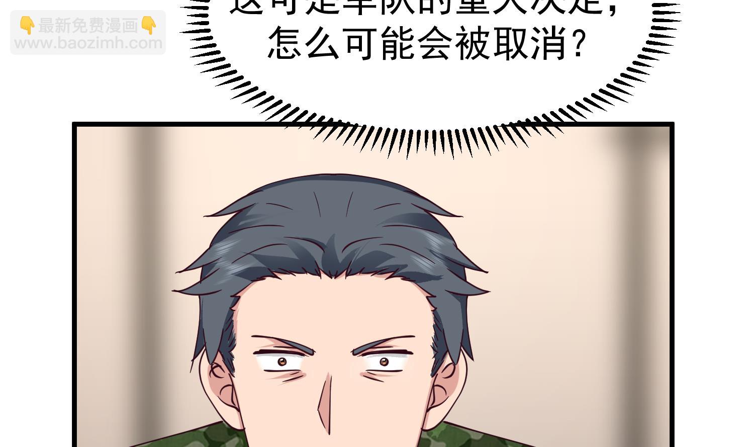 第514话 取消他们资格！-第514话
