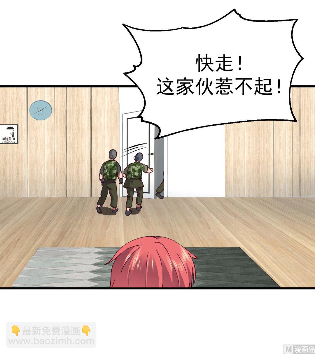 第514话 取消他们资格！-第514话