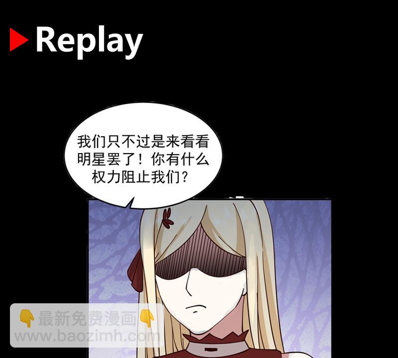 第514话 取消他们资格！-第514话