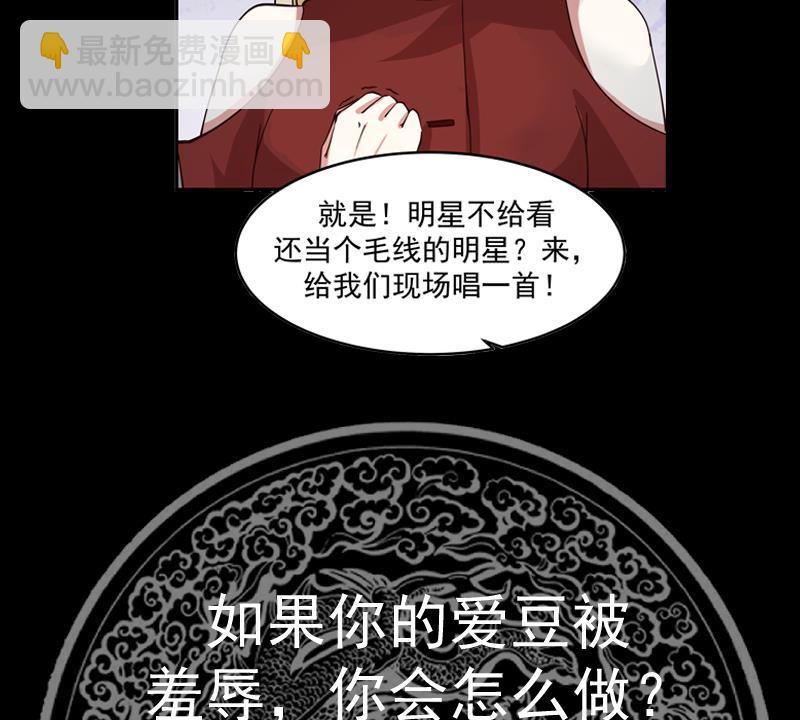 第514话 取消他们资格！-第514话