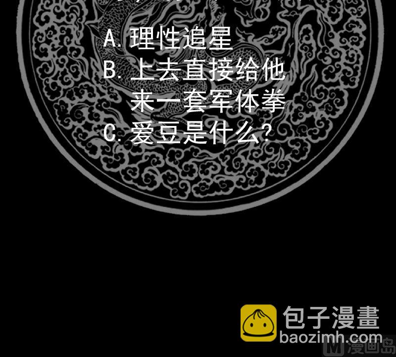 第514话 取消他们资格！-第514话