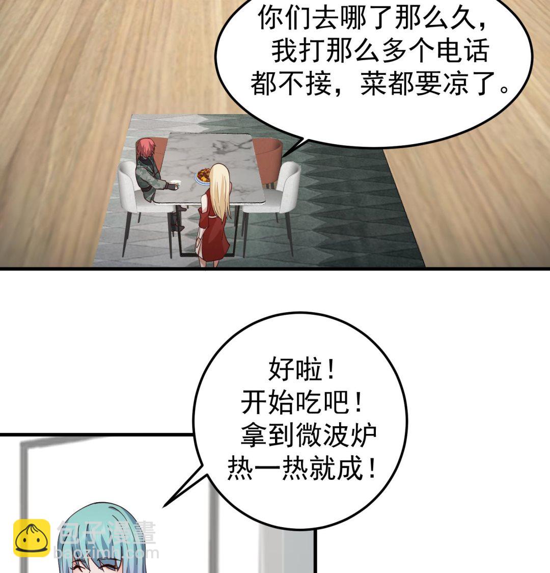 第514话 取消他们资格！-第514话