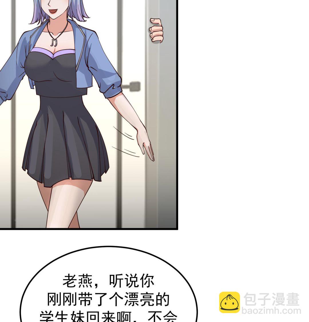 第514话 取消他们资格！-第514话