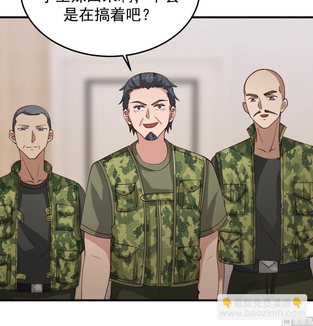 第514话 取消他们资格！-第514话