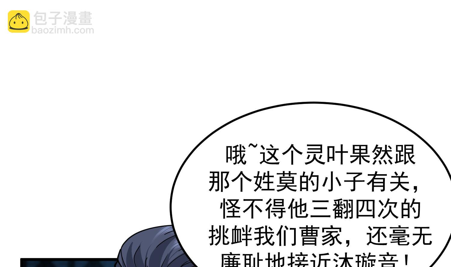第516话 码头袭击(1/2)-第516话