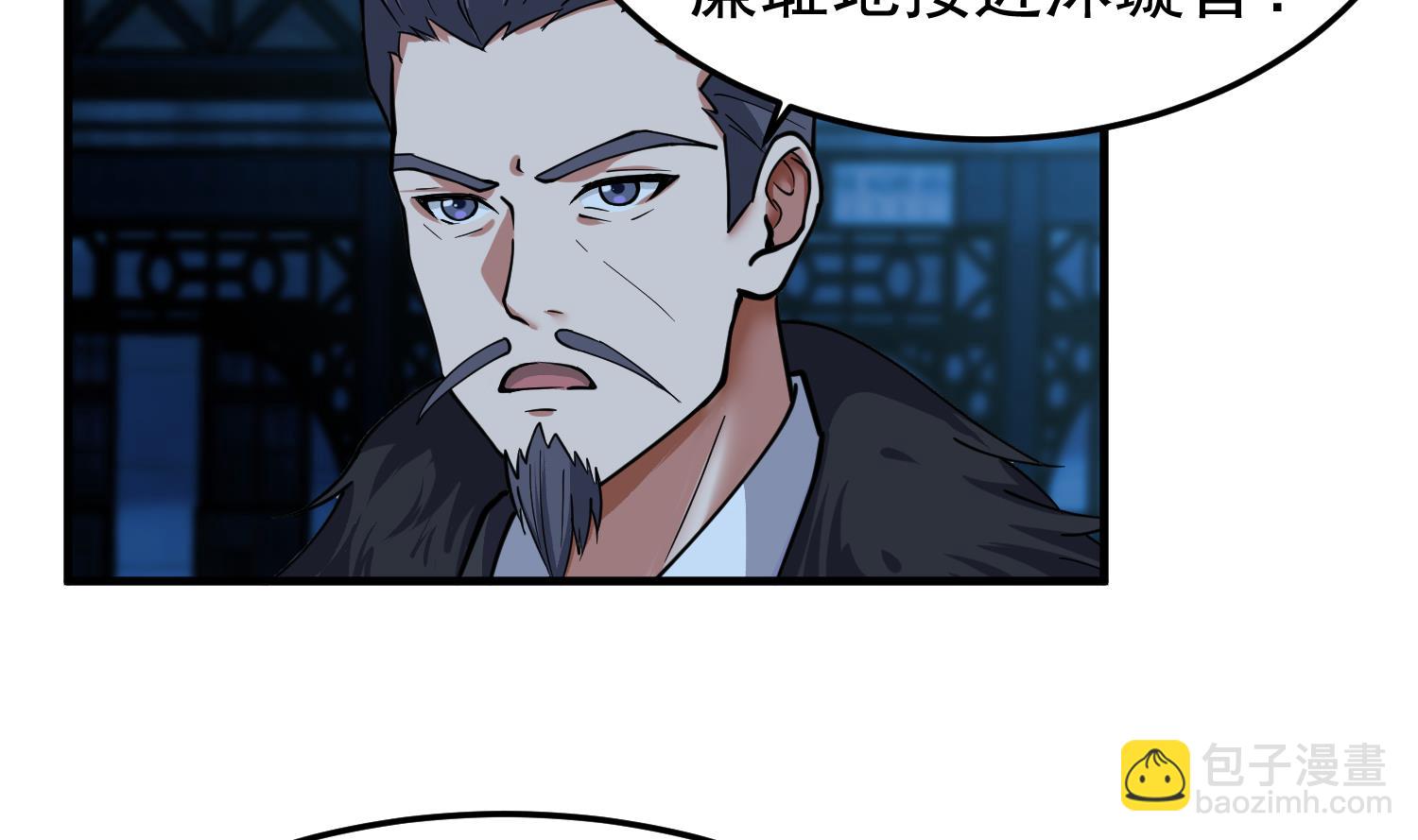 第516话 码头袭击(1/2)-第516话