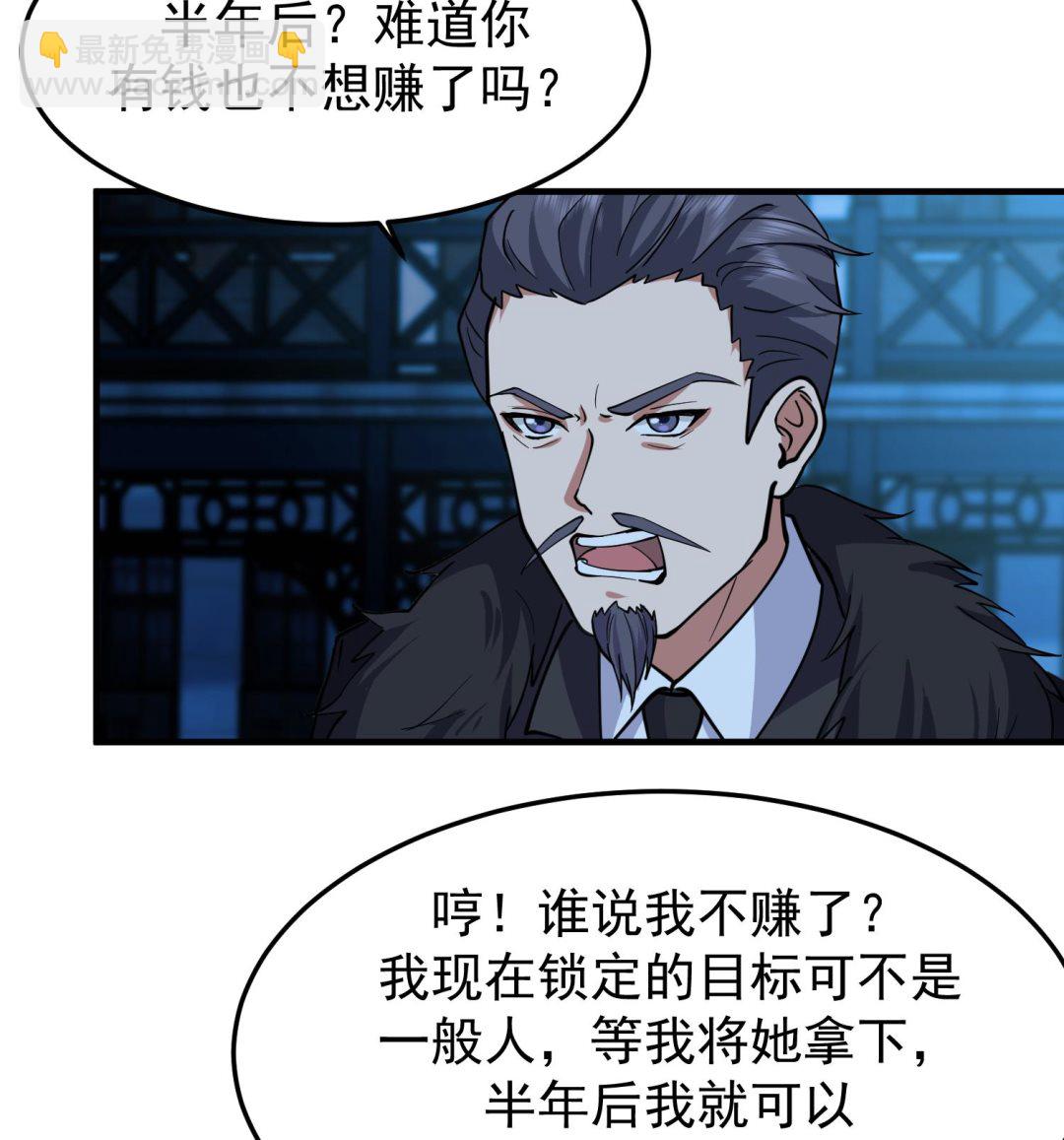 第516话 码头袭击(1/2)-第516话