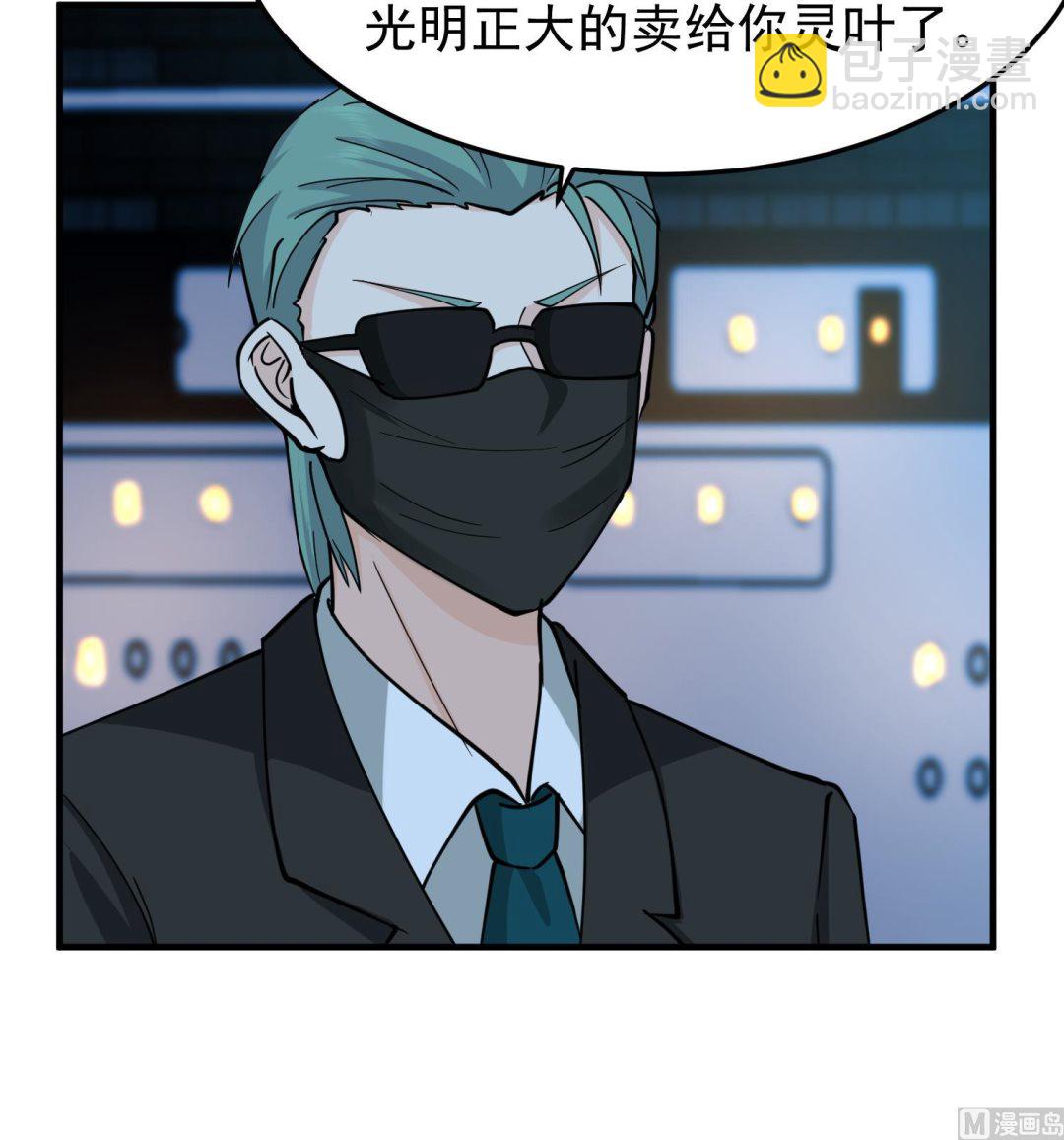第516话 码头袭击(1/2)-第516话