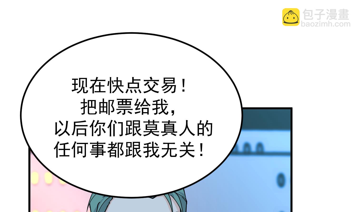 第516话 码头袭击(1/2)-第516话