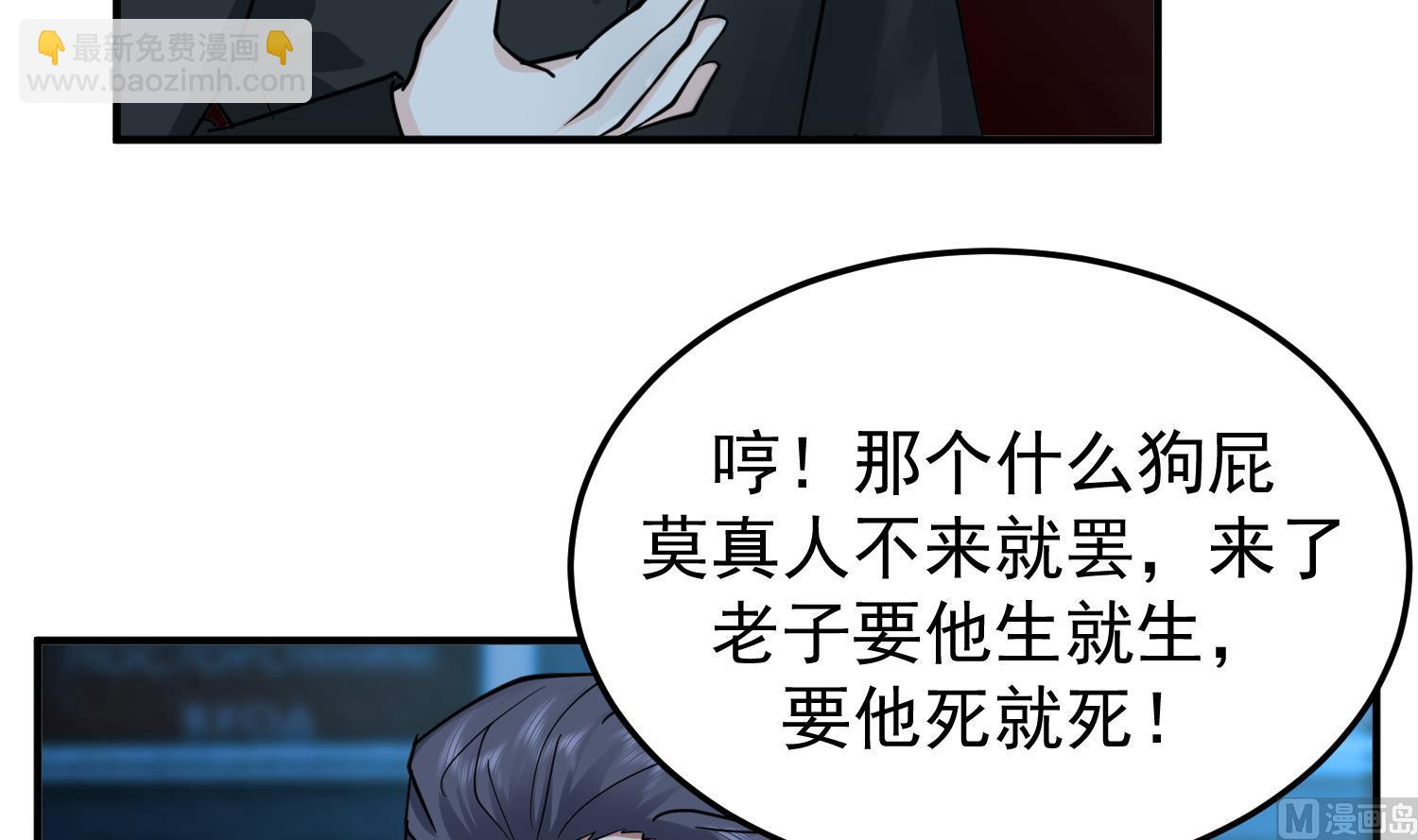 第516话 码头袭击(1/2)-第516话