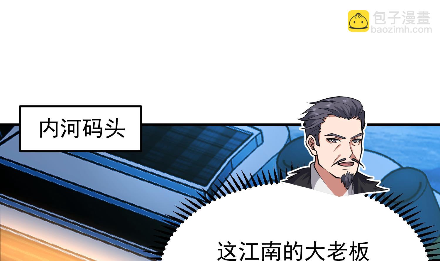 第516话 码头袭击(1/2)-第516话