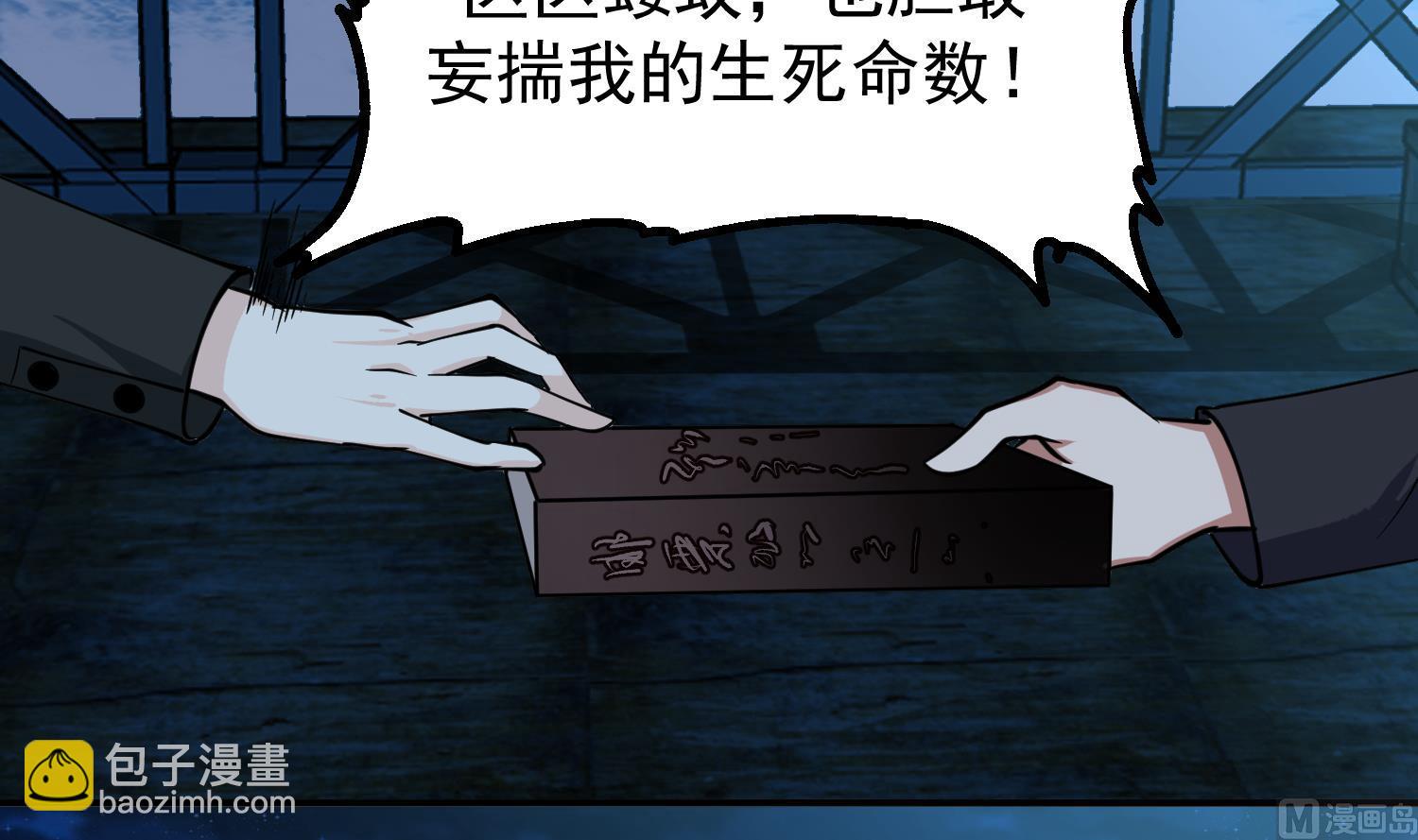 第516话 码头袭击(1/2)-第516话