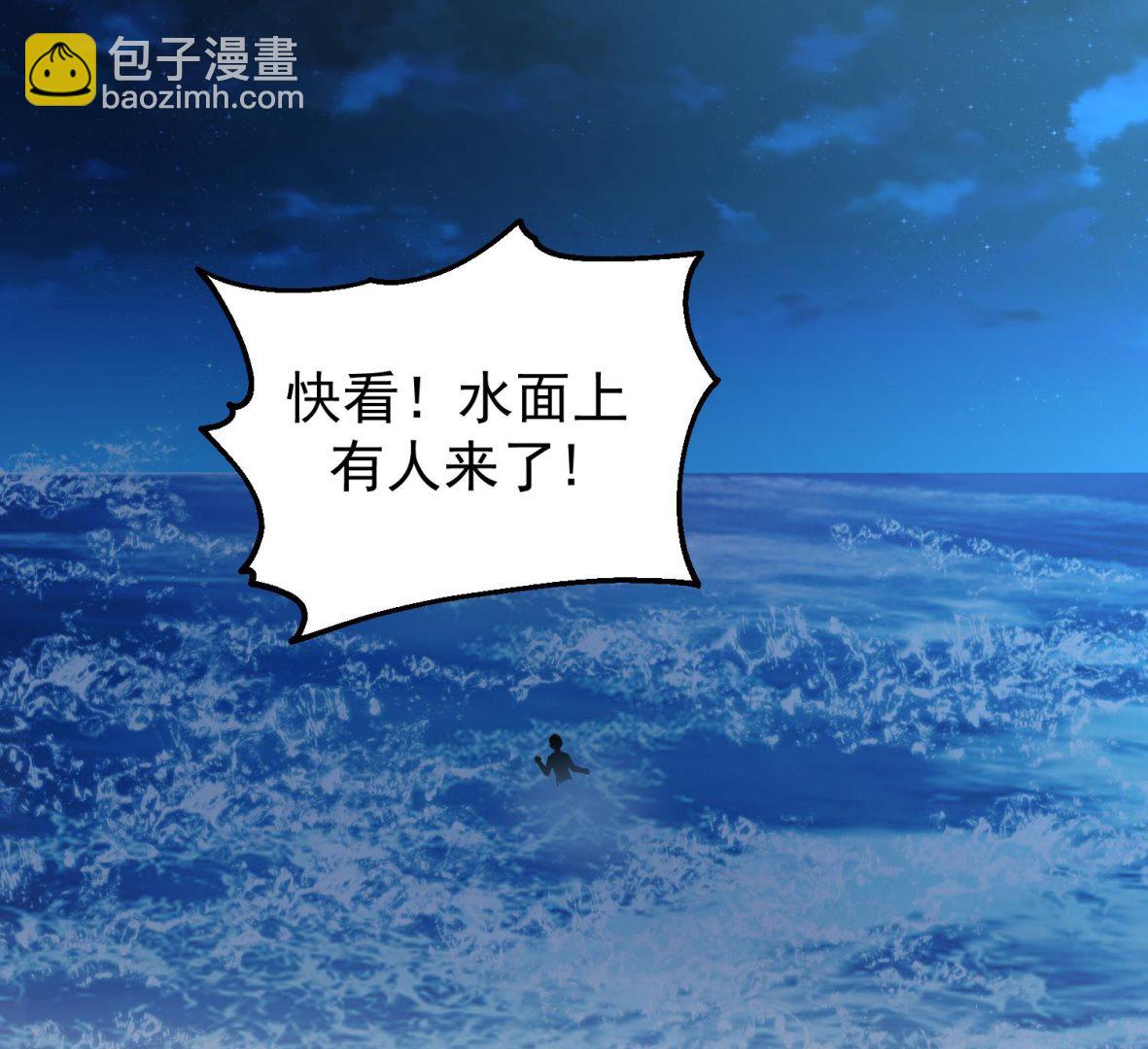 第516话 码头袭击(1/2)-第516话