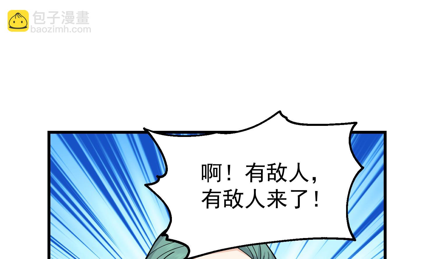 第516话 码头袭击(1/2)-第516话