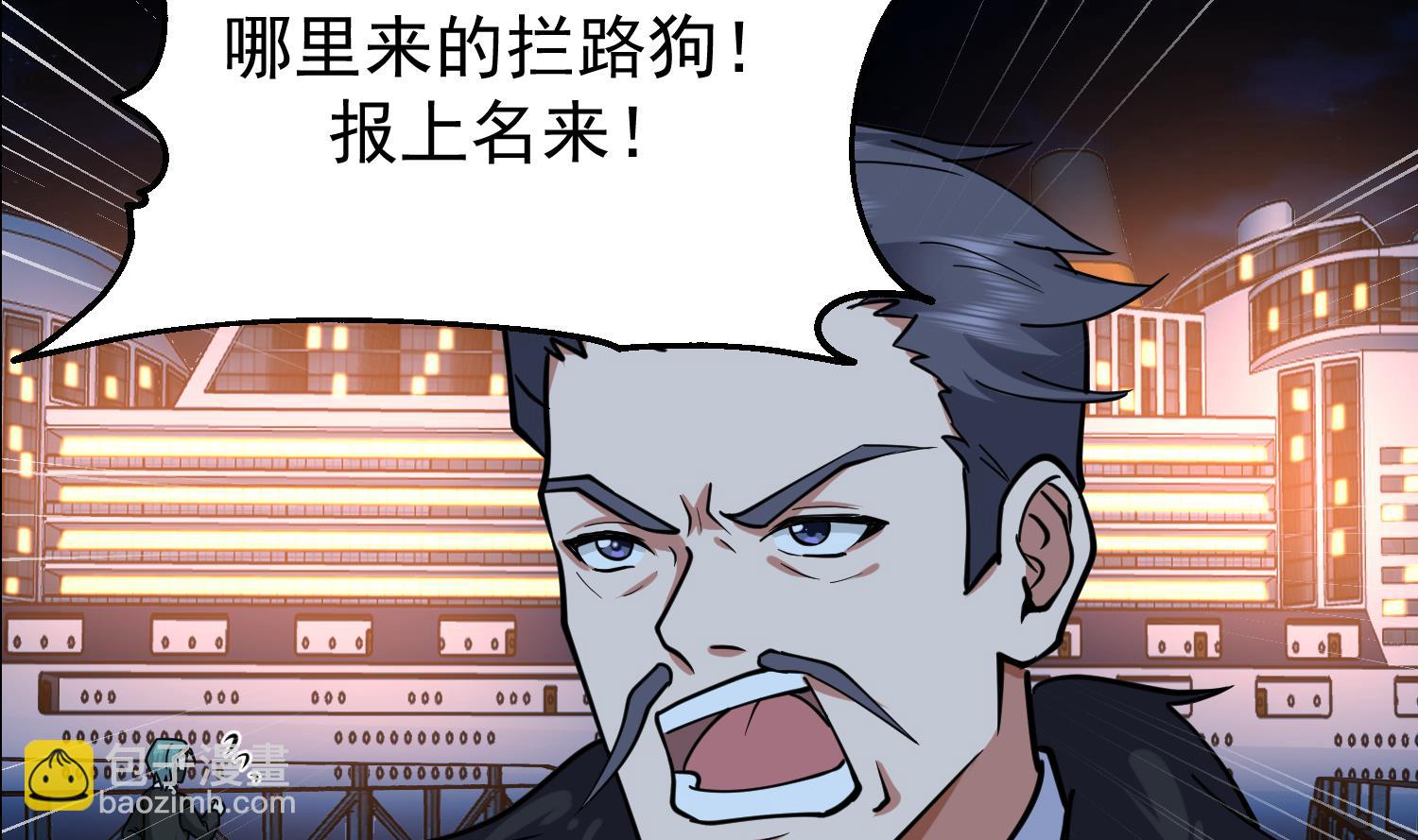 第516话 码头袭击(1/2)-第516话