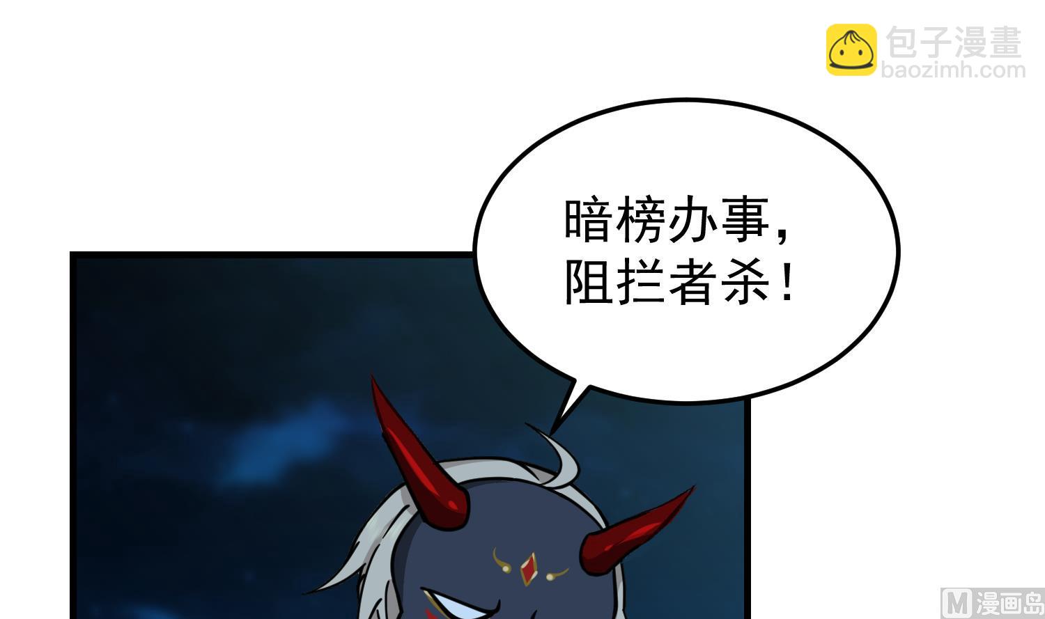 第516话 码头袭击(1/2)-第516话