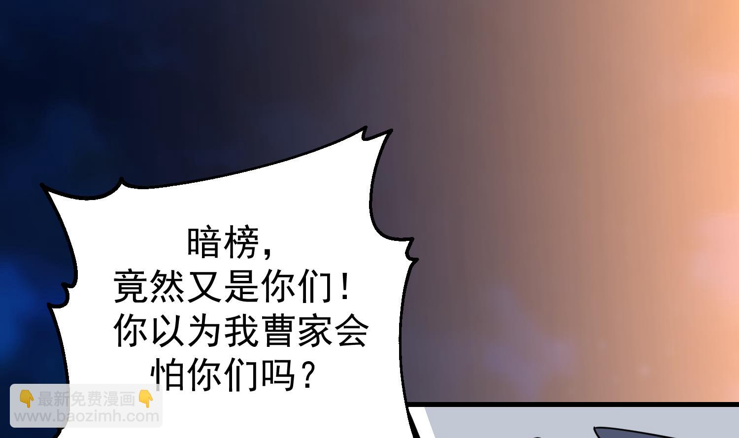 第516话 码头袭击(1/2)-第516话