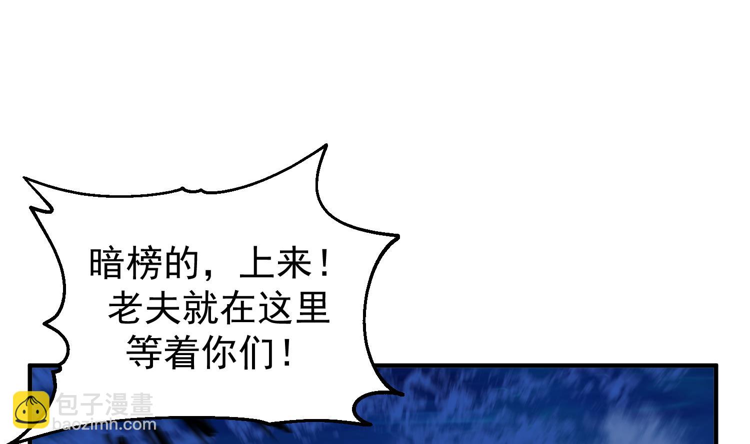 第516话 码头袭击(1/2)-第516话