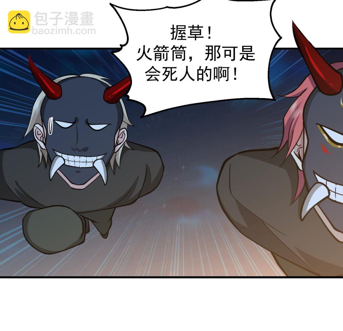 第516话 码头袭击(1/2)-第516话