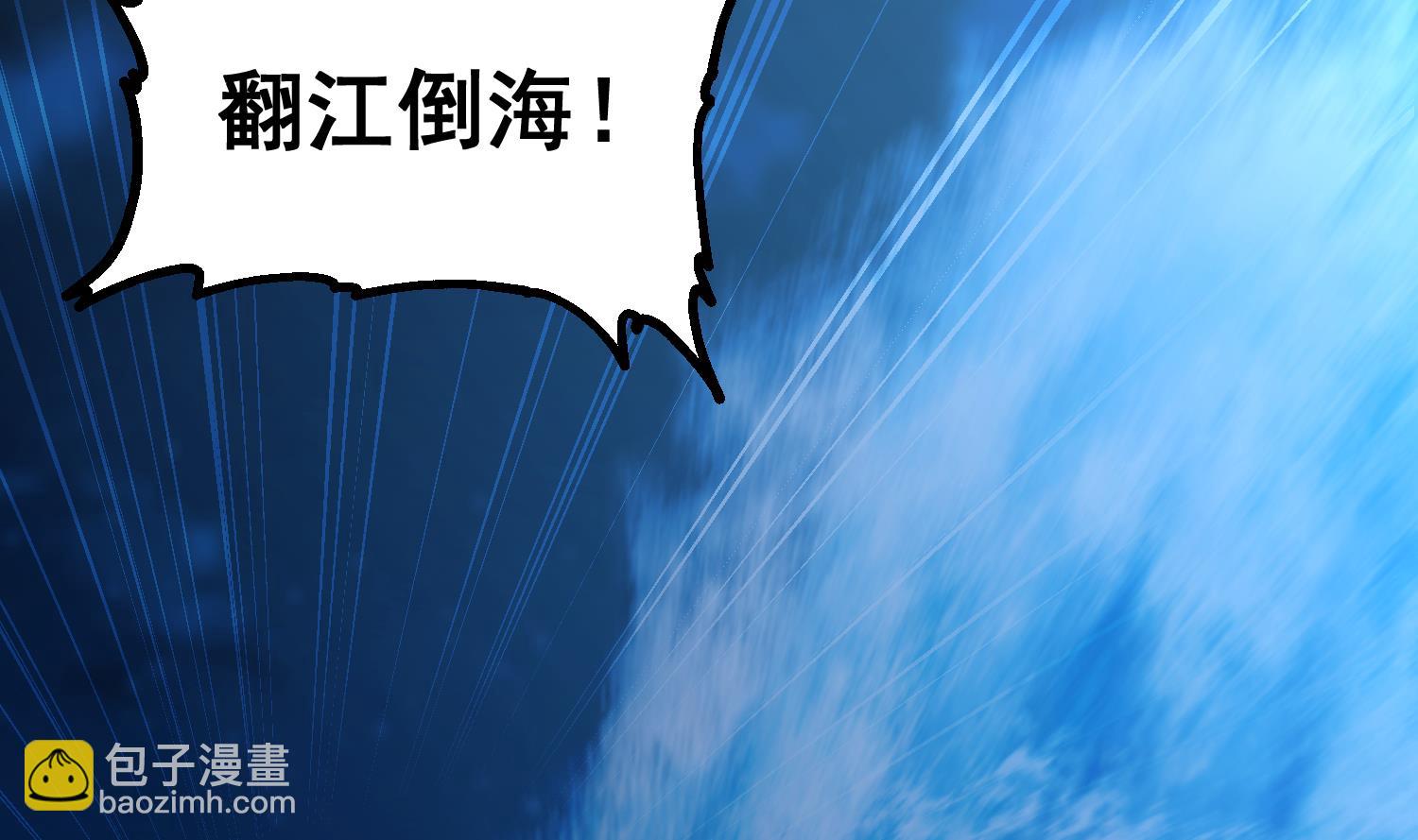 第516话 码头袭击(1/2)-第516话
