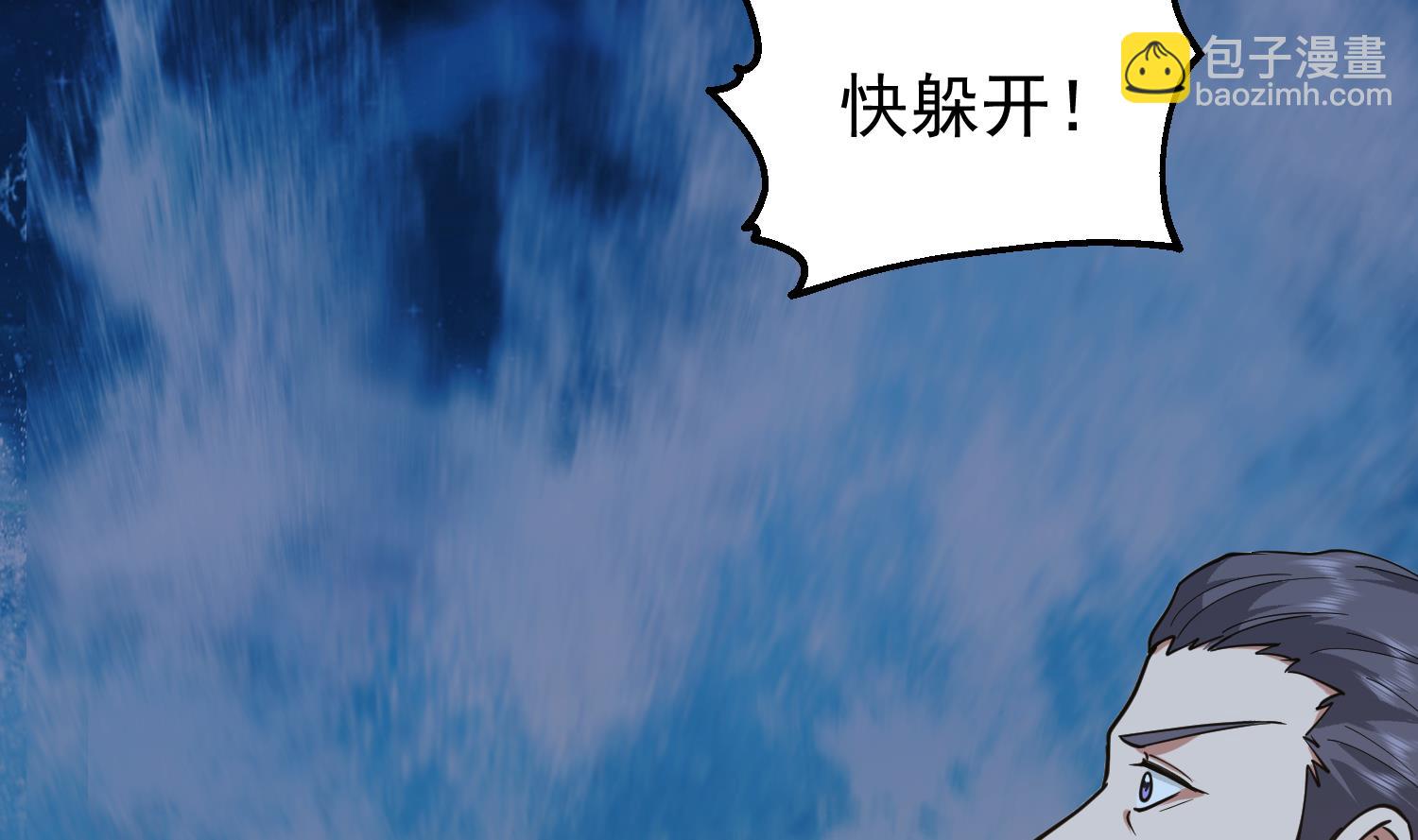 第516话 码头袭击(1/2)-第516话