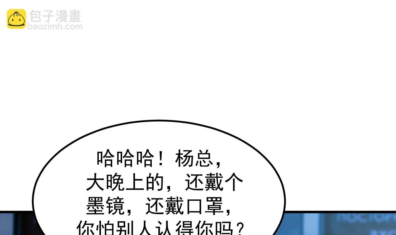 第516话 码头袭击(1/2)-第516话