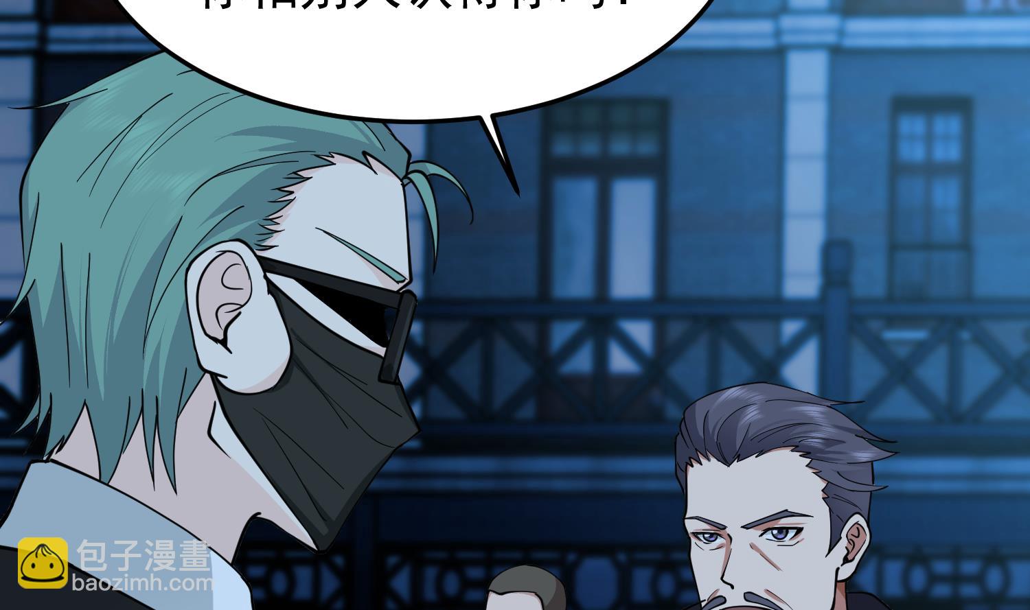 第516话 码头袭击(1/2)-第516话