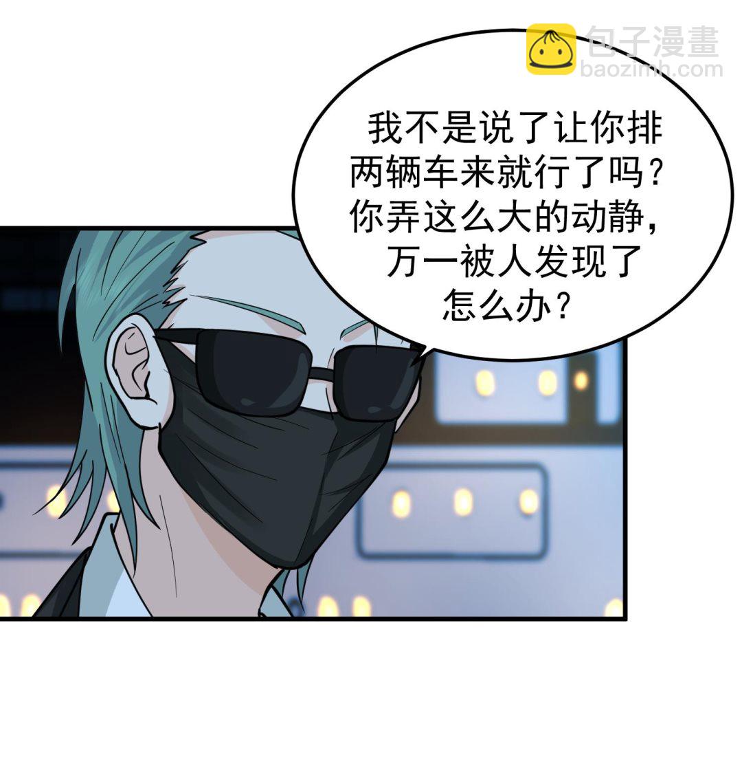 第516话 码头袭击(1/2)-第516话