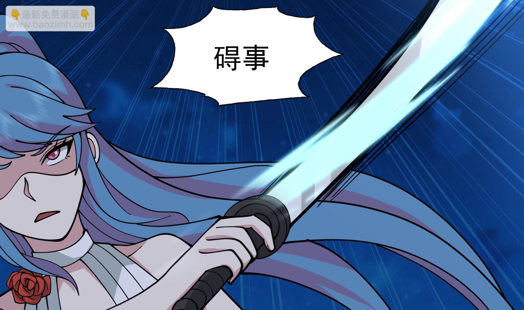 第518话 你让我失望了(1/2)-第518话