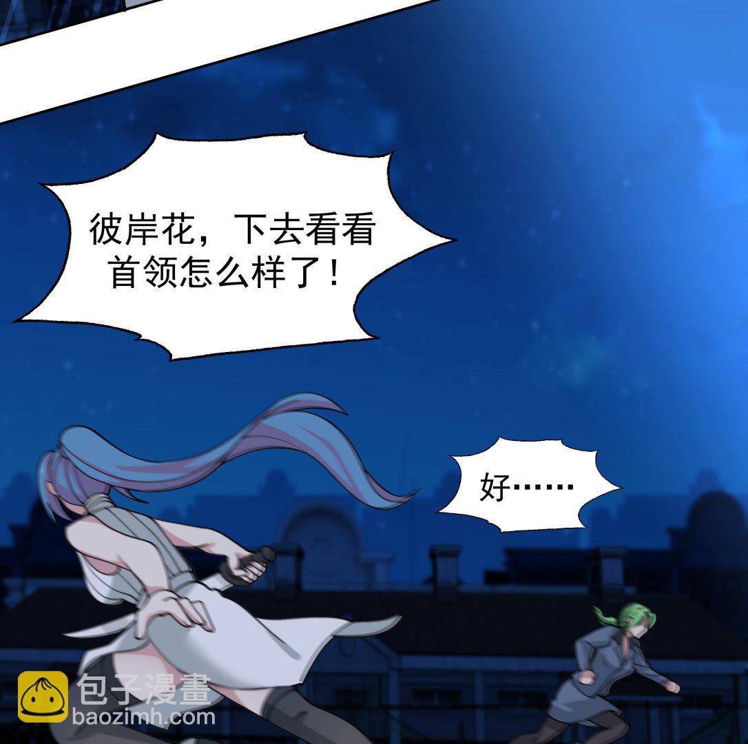 第518话 你让我失望了(1/2)-第518话