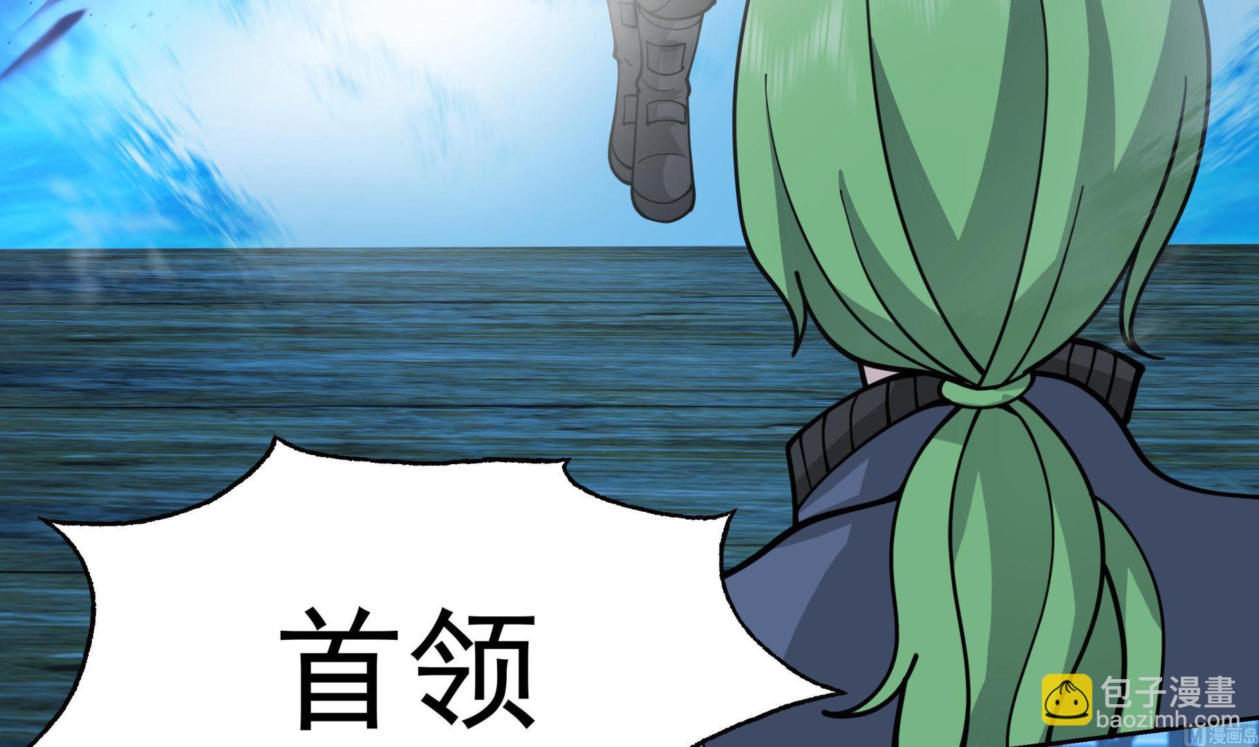 第518话 你让我失望了(1/2)-第518话